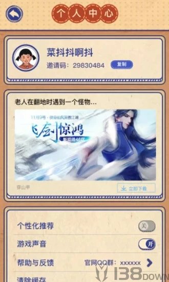 我的幸福生活