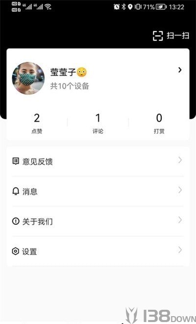 虹蚁智控