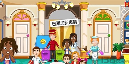 托卡迷你小假期