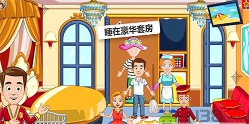 托卡迷你小假期
