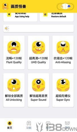 哒不qxyz画质怪兽