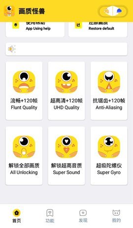 哒不qxyz画质怪兽截图