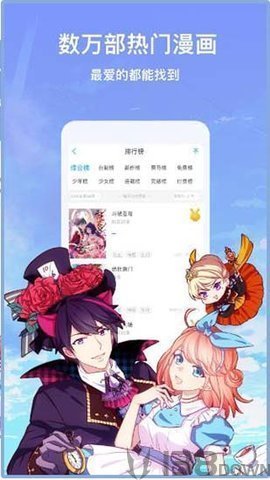 美阅漫画