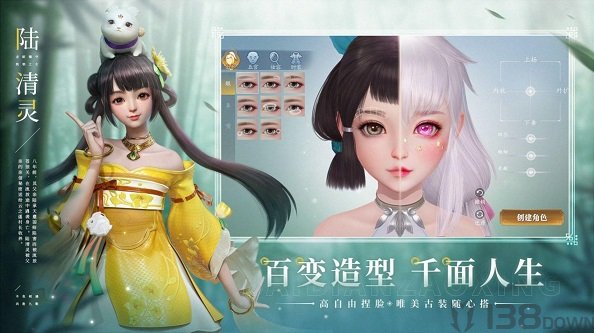 问道苍羽录