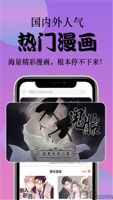 吖吖漫画