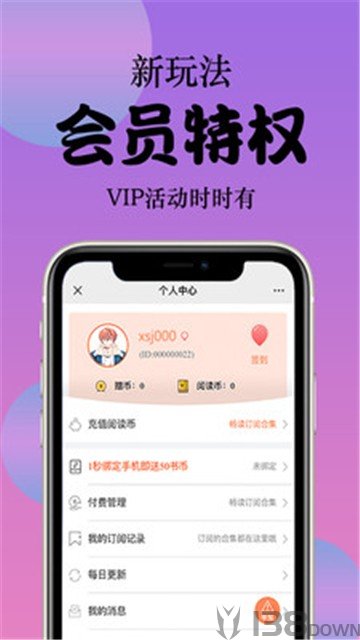 吖吖漫画