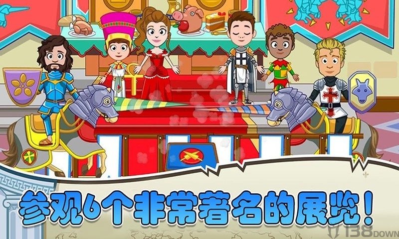迷你城堡小镇度假