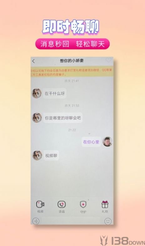 夜半乐园