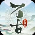 天弓神帝