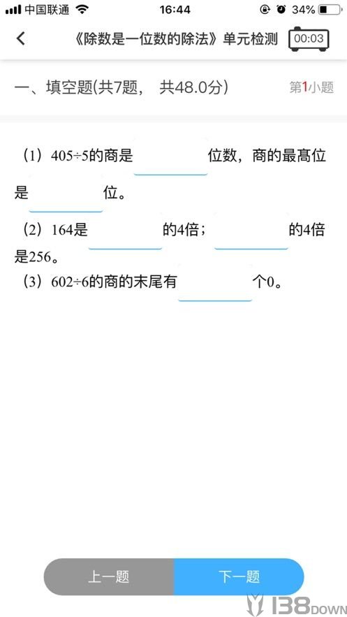 云效优学