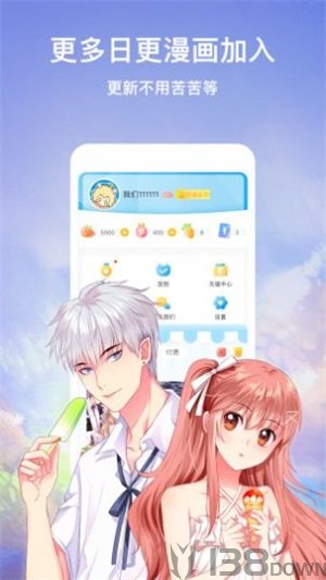 咻咻动漫