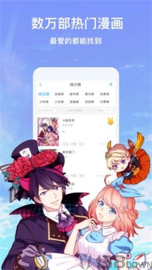 咻咻动漫