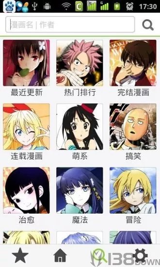 草狐漫画