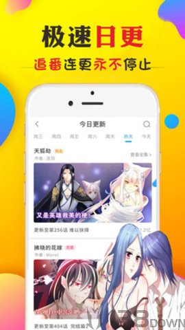 51涩漫手机版