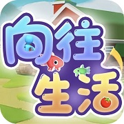 梦想小镇