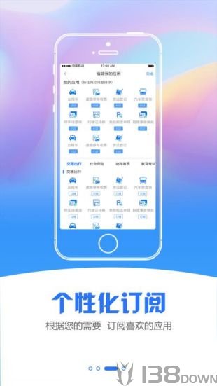 苏康码