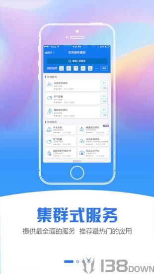 苏康码