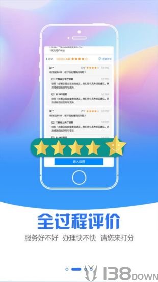 苏康码