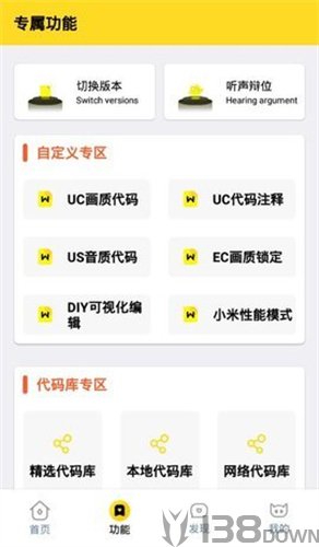 画质怪兽120帧