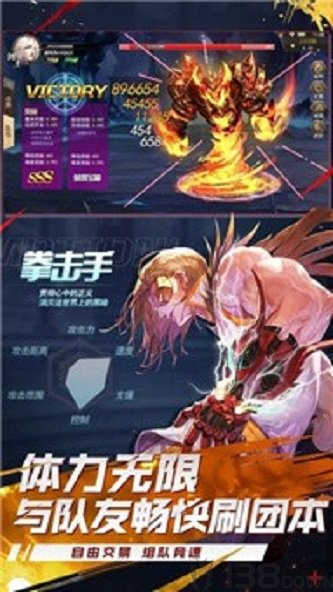 无双骑士