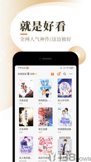 蜜糖小说