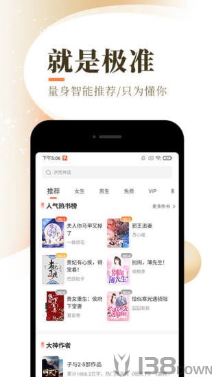 蜜糖小说