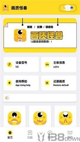 小雷画质怪兽