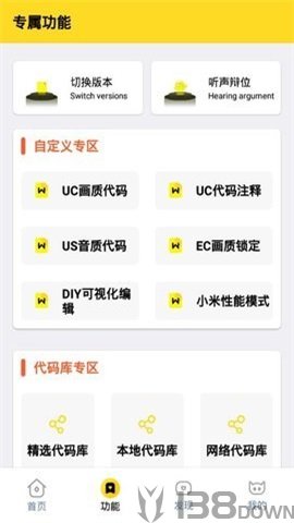 小雷画质怪兽
