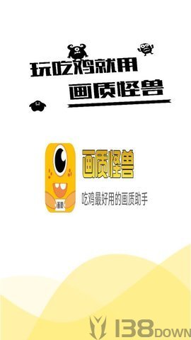 小雷画质怪兽