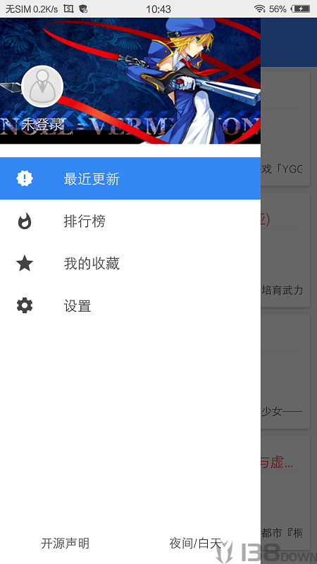轻小说
