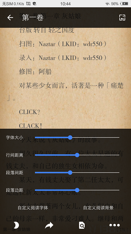 轻小说