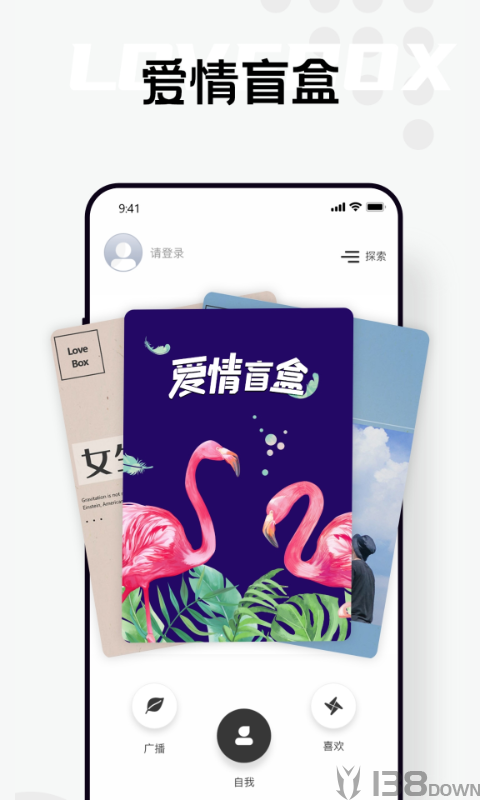 自我说