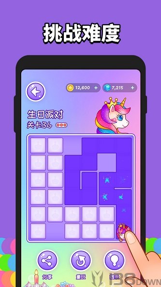 喵咪一笔画