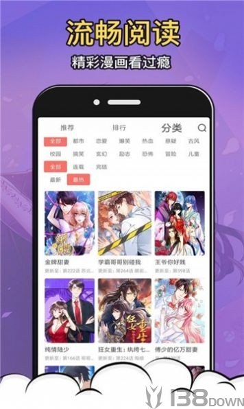 拍哩拍哩app