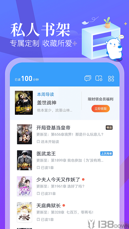 静读小说