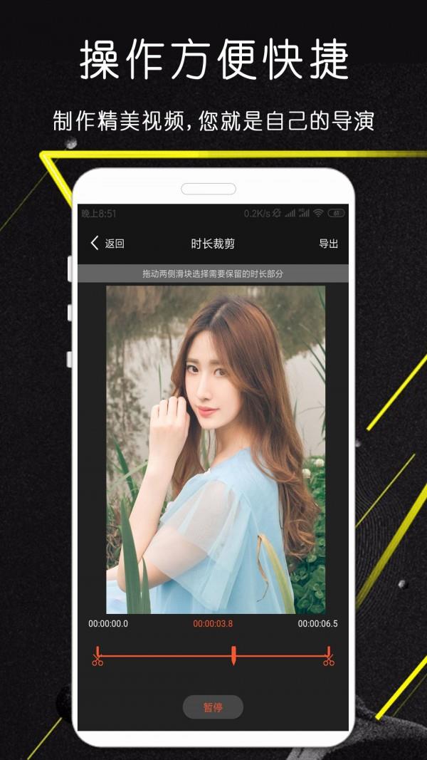 豆豆去水印截图