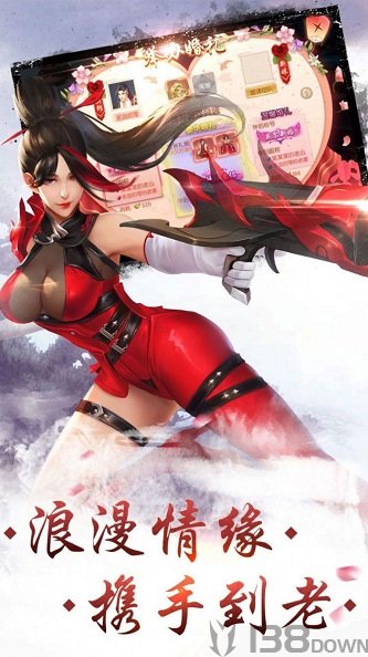 剑临长生天