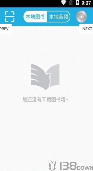 蓝悦阅读