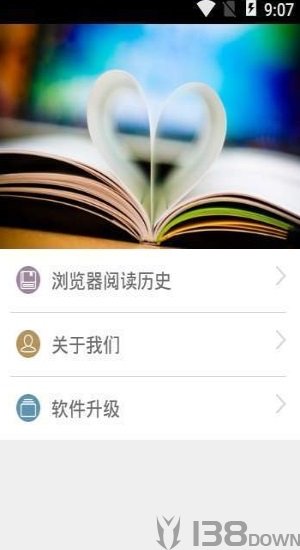 蓝悦阅读