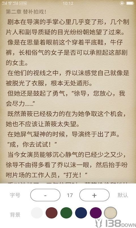 七阅