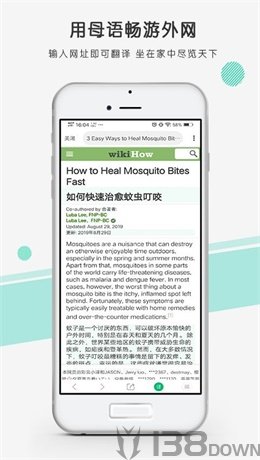 彩云小译
