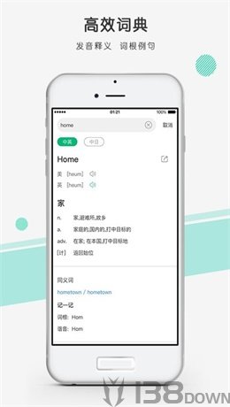 彩云小译