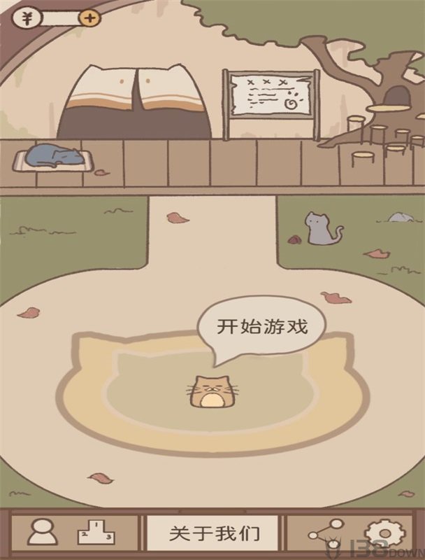 喵星仁的星球
