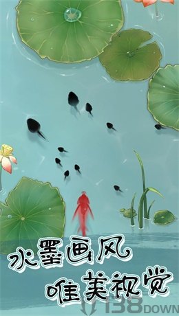蝌蚪历险记