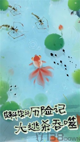 蝌蚪历险记