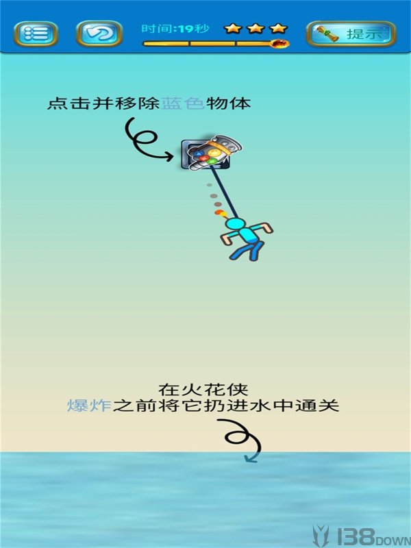 救救水男人