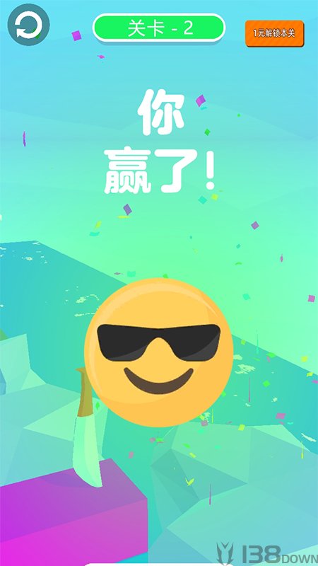 休闲切切乐