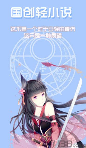 六欲小说最新版