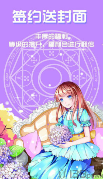 六欲小说最新版