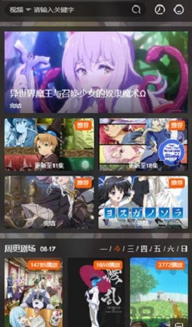 O站
